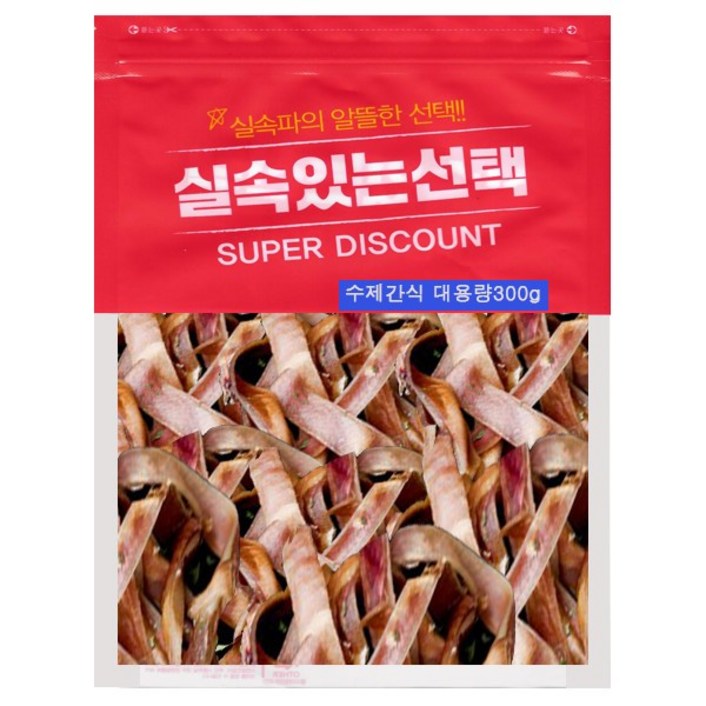 강아지 수제 대용량300g-4종, 1개