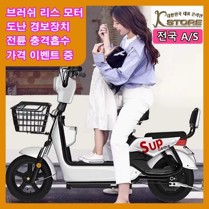 K-STORE 미니벨로 전기스쿠터 전동 오토바이 바이크 자토바이 펫바이크 소형 미니 배달 출퇴근, 블루, 스틸