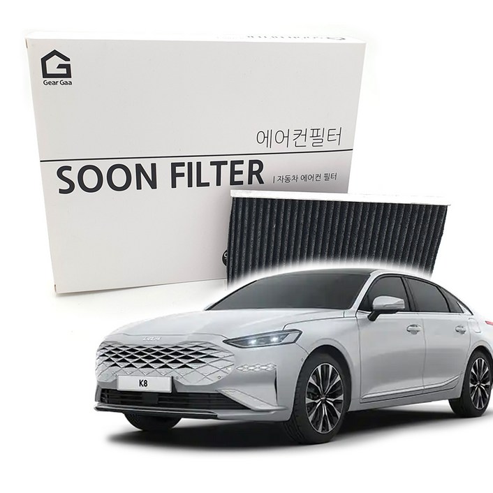 기어가 숯 알갱이 활성탄 K8 21년현재 에어컨필터