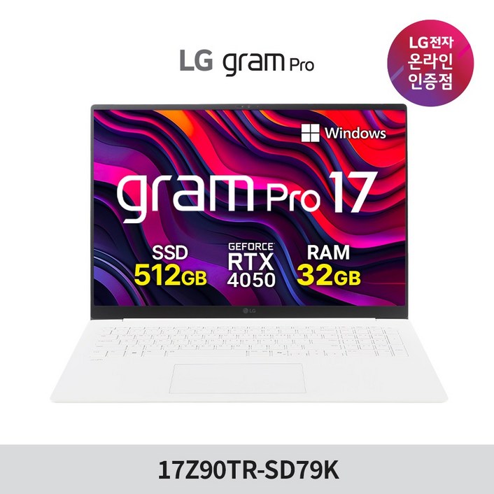 LG전자 2025 그램 프로 17인치 17Z90TR-SD79K 윈도우11 RTX 4050 32GB 초경량 대화면 애로우레이크 인텔 U7 255H 직장인 대학생 고성능 게이밍 노트북, 17Z90TR-SD79K, WIN11 Home, 32GB, 512GB, 에센스 화이트