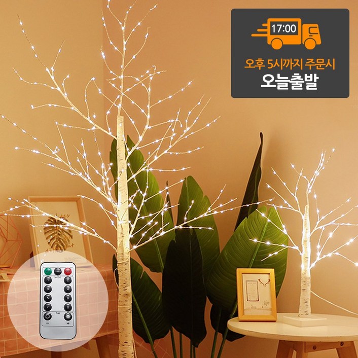 품질보장 페어홈 LED 자작나무 트리 스탠드형 무드등 조명 55300350400