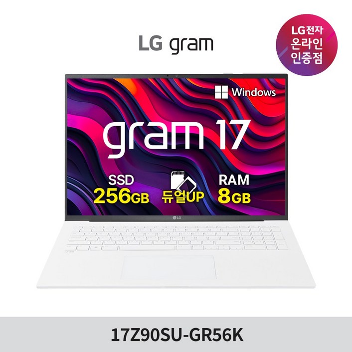 LG전자 2024 그램 17 코어Ultra5 인텔 14세대, 스노우 화이트, 256GB, 8GB, WIN11 Home, 17Z90SU-GR56K