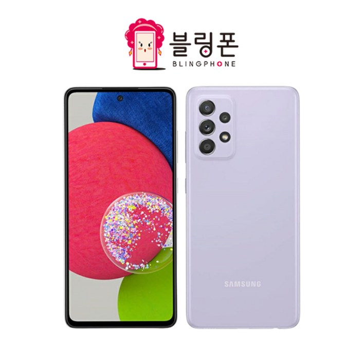 톡톡폰 삼성 갤럭시 A52s 128GB 중고폰 공기계 리퍼폰 알뜰폰 톡톡폰 삼성 갤럭시 A52s 128GB 중고폰 공기계 리퍼폰 알뜰폰