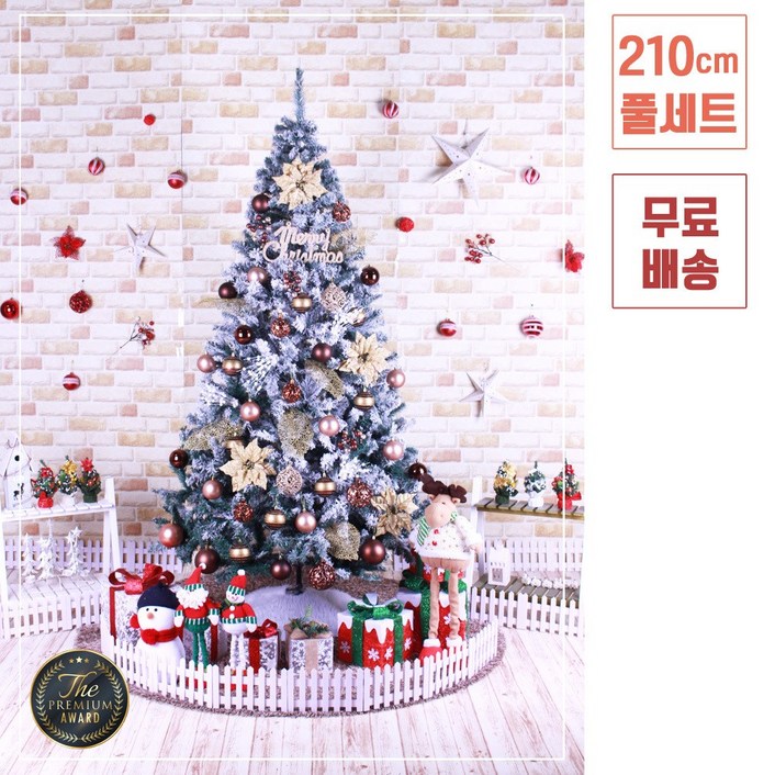 트리킹)크리스마스트리풀세트/쇼룸쵸코 2.1M 스노우트리, 양면장식(백색전구3개/점멸기포함)