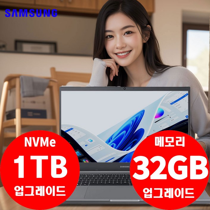 삼성전자 노트북 플러스2 NT551XDA i51135G716GNVMe 512GBIris Xe윈11Pro 50대 한정 메모리 32G  SSD 1TB 무료 업그레이드
