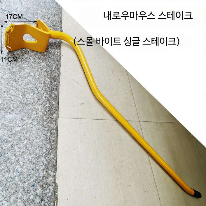 대형 차량 타이어 수리 공구 세트 트럭 버스 타이어 탈착기 수동 분리기