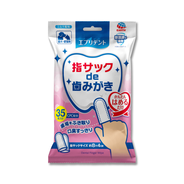 어스펫 강아지 물티슈 핑거타입 반려동물 치아관리 덴탈케어 애견칫솔, 덴탈케어 어스펫 강아지 물티슈 핑거타입 반려동물 치아관리 덴탈케어 애견칫솔, 덴탈케어
