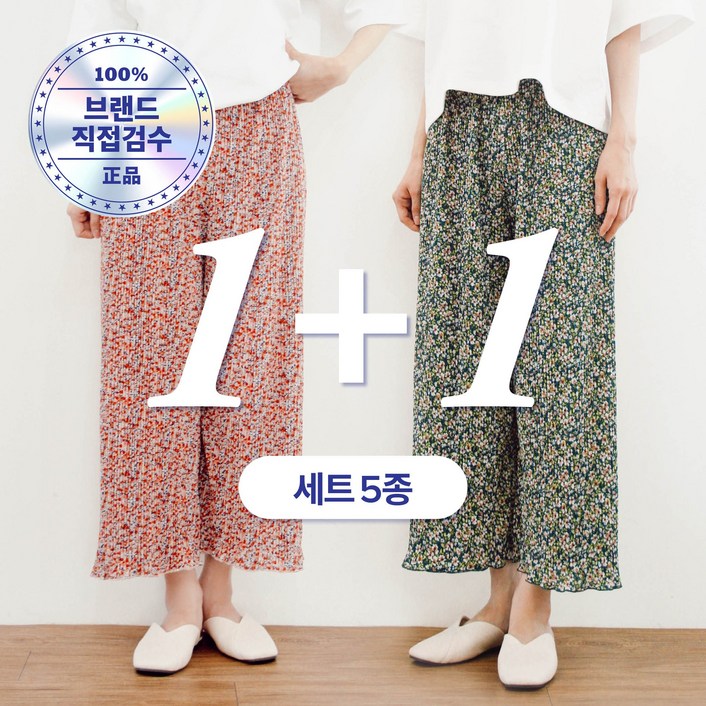 라모노 11 꽃무늬 냉감 플리츠 8부 와이드 팬츠 냉장고 이지웨어 홈웨어 휴양지 할머니 라모노 11 꽃무늬 냉감 플리츠 8부 와이드 팬츠 냉장고 이지웨어 홈웨어 휴양지 할머니