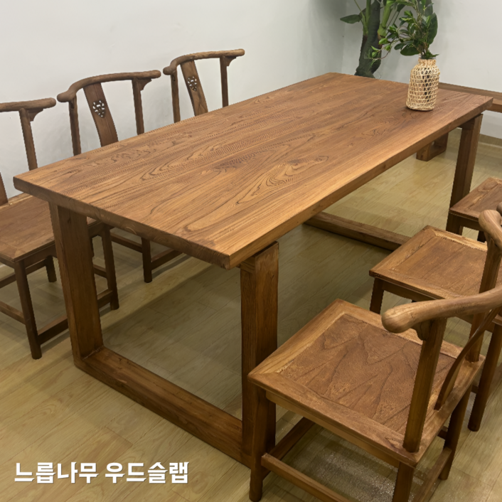 WOODNIC 튼튼한 느릅나무 원목 테이블 고재 우드슬랩 엔틱 식탁 4인용, 단일색상 WOODNIC 튼튼한 느릅나무 원목 테이블 고재 우드슬랩 엔틱 식탁 4인용, 단일색상