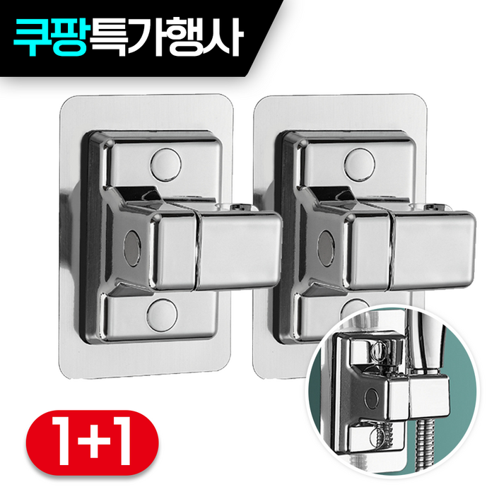 올리원 무타공 초강력 접착식 샤워기 거치대 11, 고급형 실버, 실버, 2개