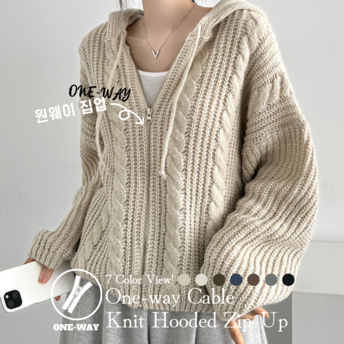 국내MADE아방오버핏 투웨이 꽈배기 니트 후드 집업  원조2Ver
