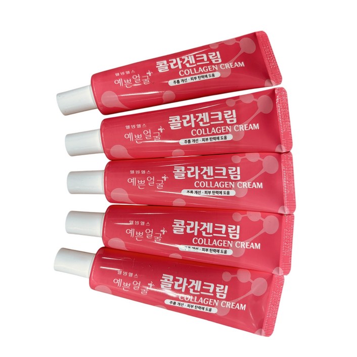 당일발송 예쁜얼굴 콜라겐크림 25ml. 5개 탱탱한피부 주름개선크림 미백 보습 탄력