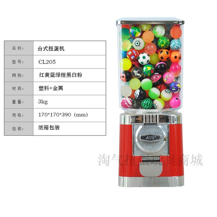 장난감 뽑기 기계 인형 미니 뽑기기계 크레인 캡슐 포케몬 캔디크레인