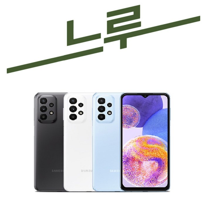 삼성 갤럭시A23 공기계, 128GB, 특S등급 색상랜덤 새거같은