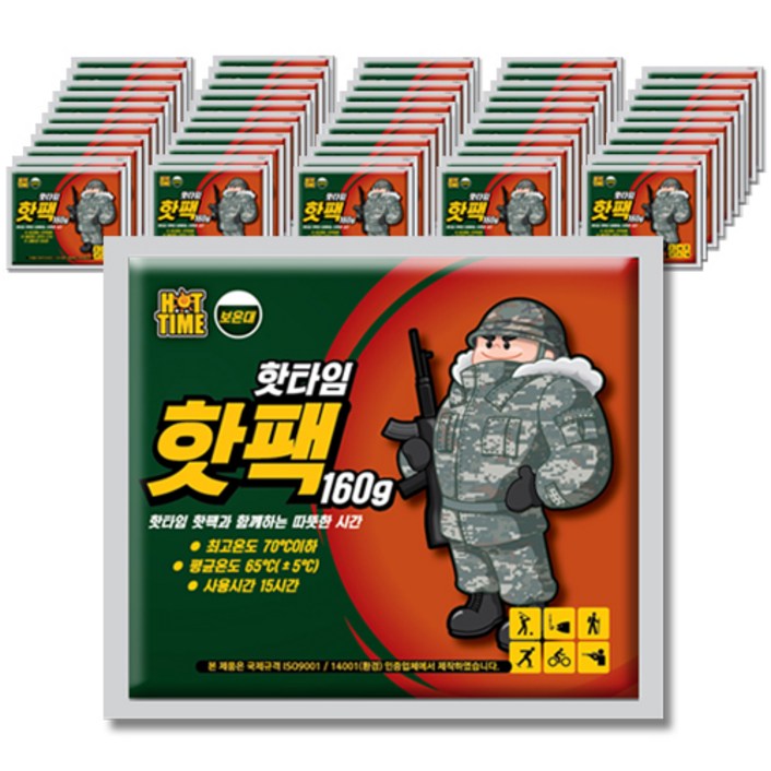 국내생산 핫타임 대용량 포켓용 핫팩 보온대 160g, 50개 국내생산 핫타임 대용량 포켓용 핫팩 보온대 160g, 50개