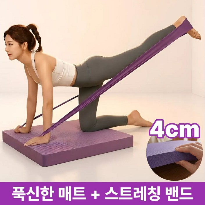 포에트 실내 홈트 두꺼운 운동매트, 1세트, 퍼플