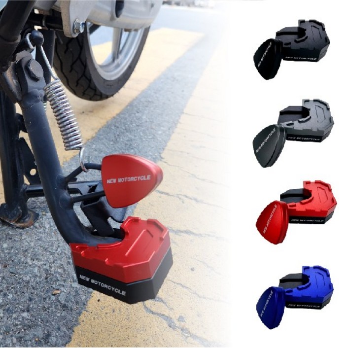 슈퍼커브 클립 사이드스탠드 세트 튜닝 보조 패드 21 26