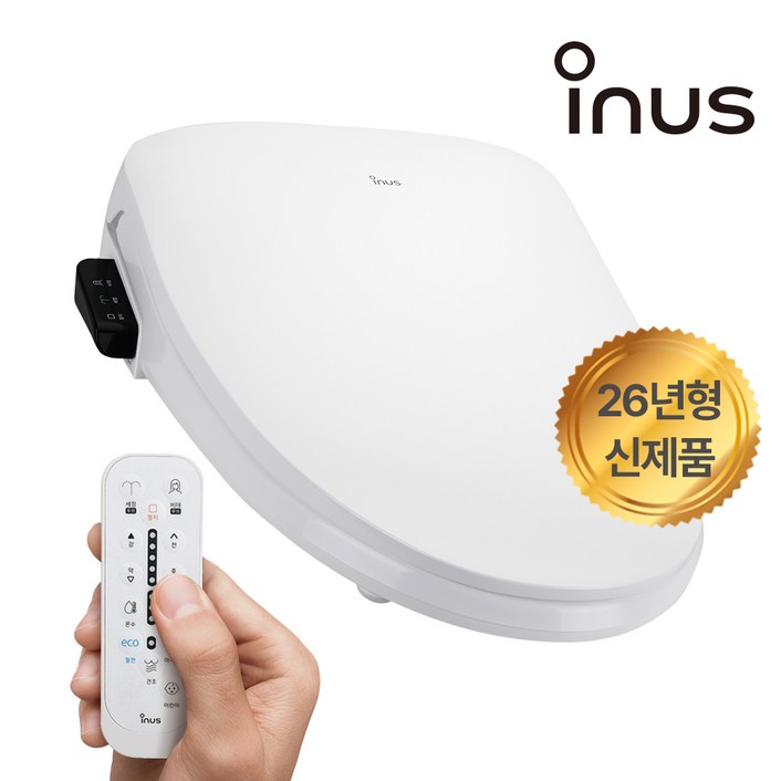 2025년형 신제품 이누스 리모컨 직수형방수비데 신제품 IS-340R IPX7등급 비데구입 노필터비데