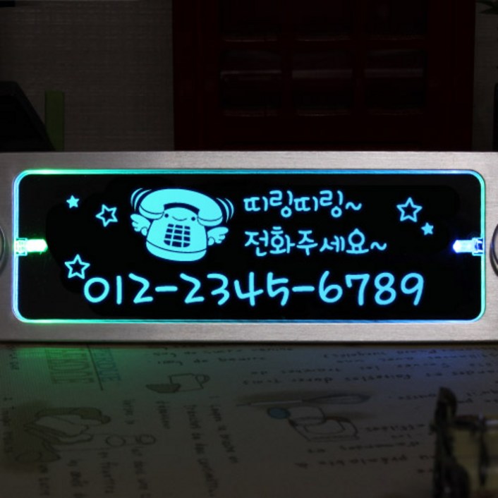 조아애드 무선 키스 투톤 LED 주차번호판, 그린블루 OU01, 1개