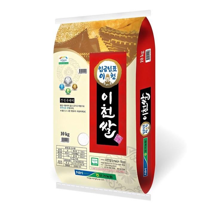 모가농협 2024년산 햅쌀 씻어나온 임금님표 이천쌀 상등급