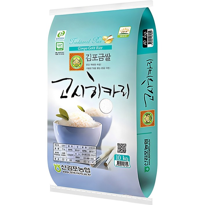 김포금쌀 신김포농협 2024년산 햅쌀 고시히카리