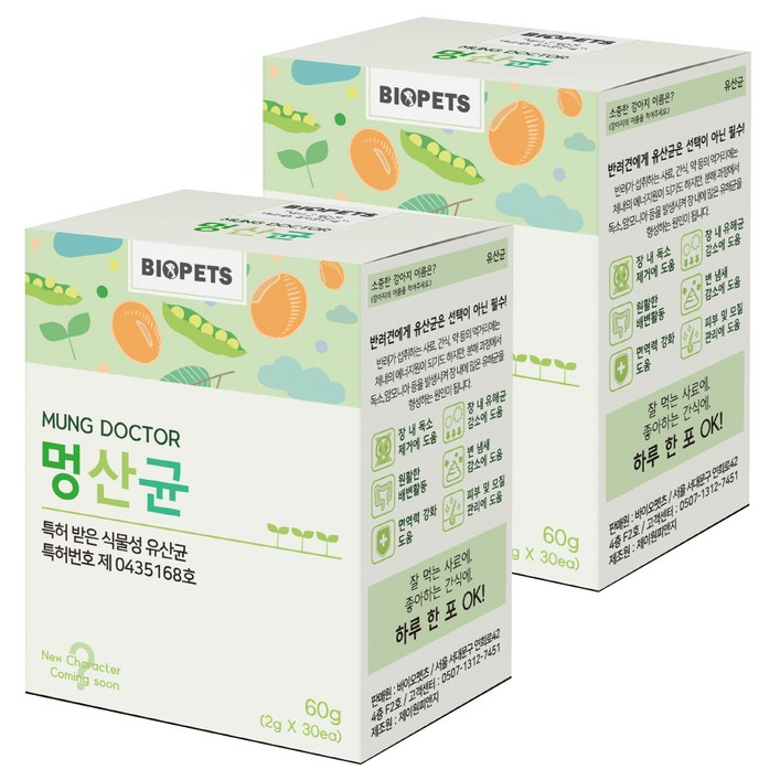 바이오펫츠 멍산균 강아지 유산균 30p, 유산균, 2개