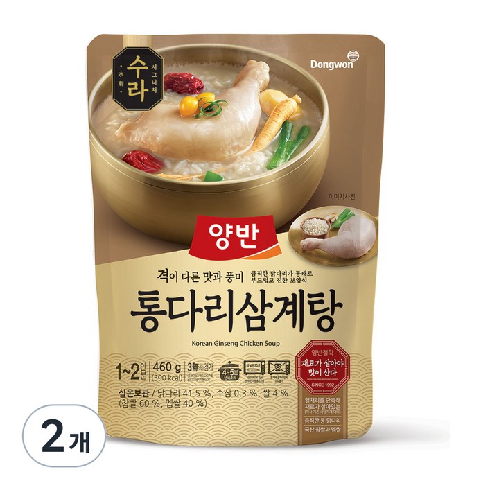 양반 수라 통다리 삼계탕