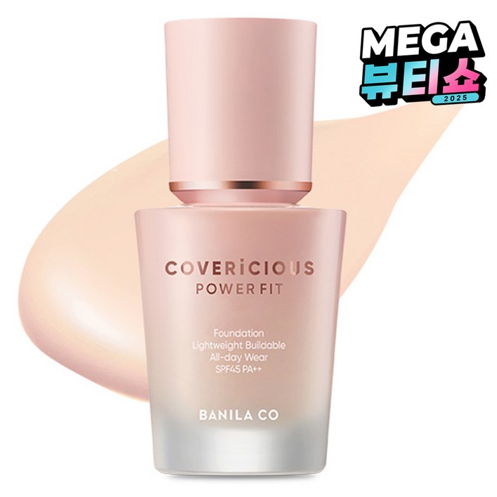 바닐라코 커버리셔스 파워 핏 파운데이션 30ml, 21 피치, 1개