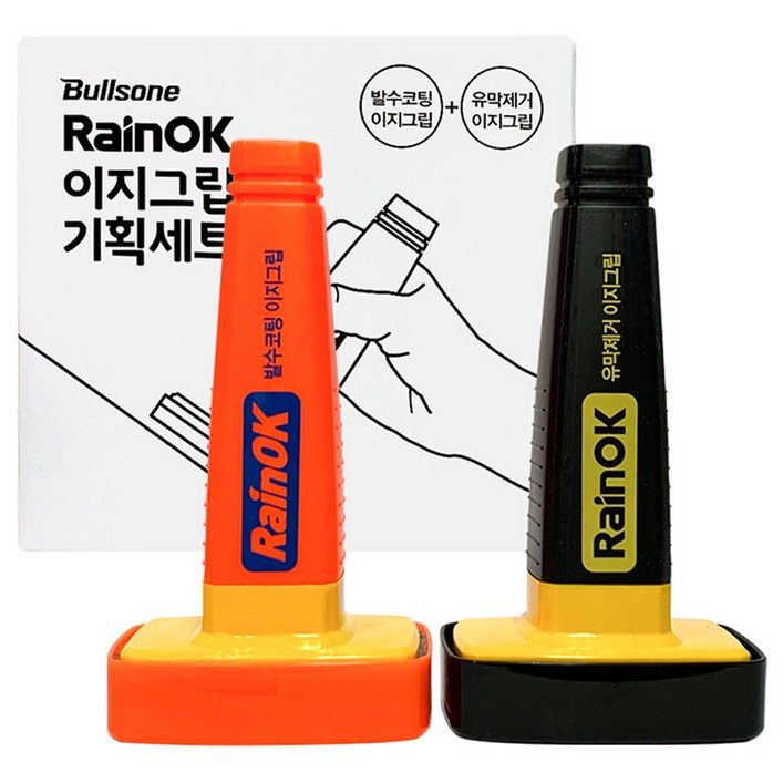 불스원 유막제거 발수코팅 이지그립 세트 불스원 유막제거 발수코팅 이지그립 세트