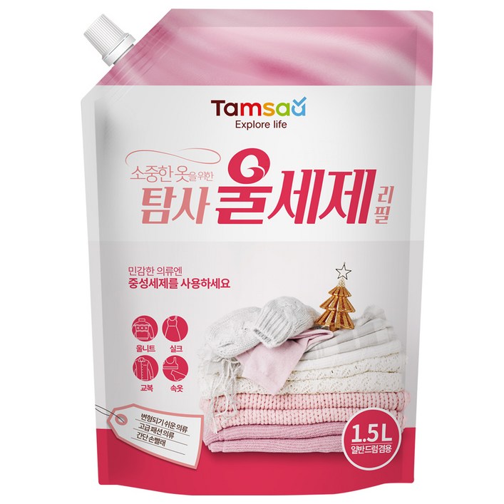 탐사 울세제 중성세제 리필