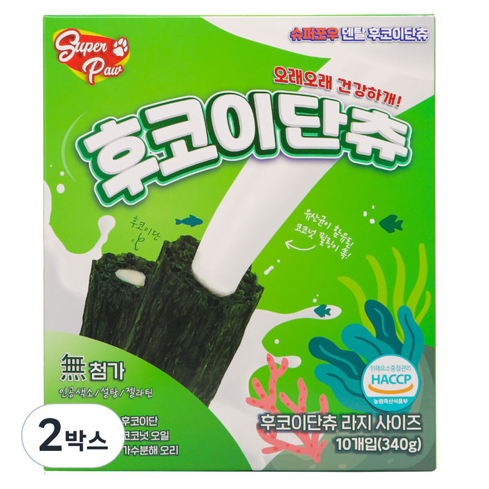 슈퍼포우 후코이단츄 강아지 덴탈껌 라지 10p, 340g, 2박스 슈퍼포우 후코이단츄 강아지 덴탈껌 라지 10p, 340g, 2박스
