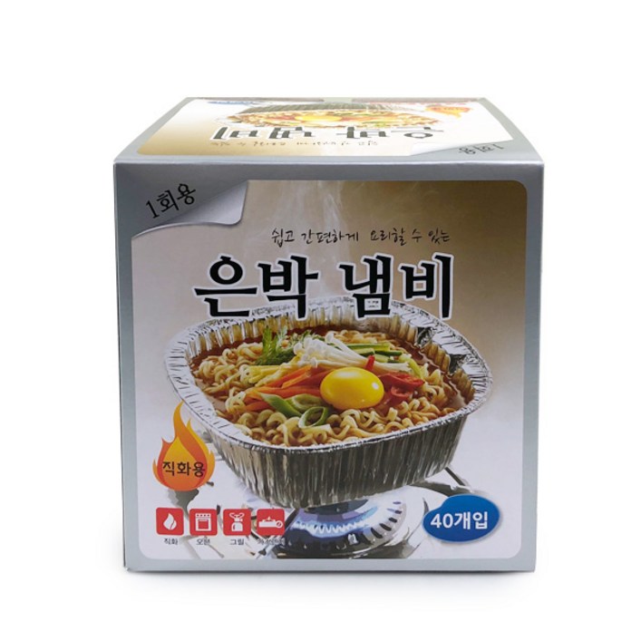 대한 웰빙 일회용 라면 은박냄비, 40개입, 1개