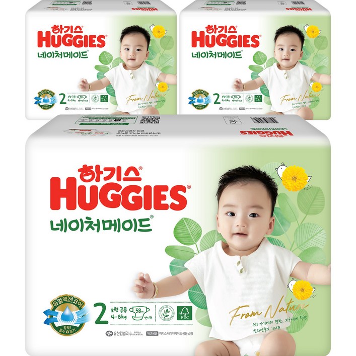 하기스 NEW 네이처메이드 밴드형 기저귀 아동공용 소형 2단계48kg, 2단계, 174매