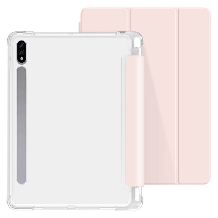 모조리 태블릿 스마트펜슬 수납 케이스