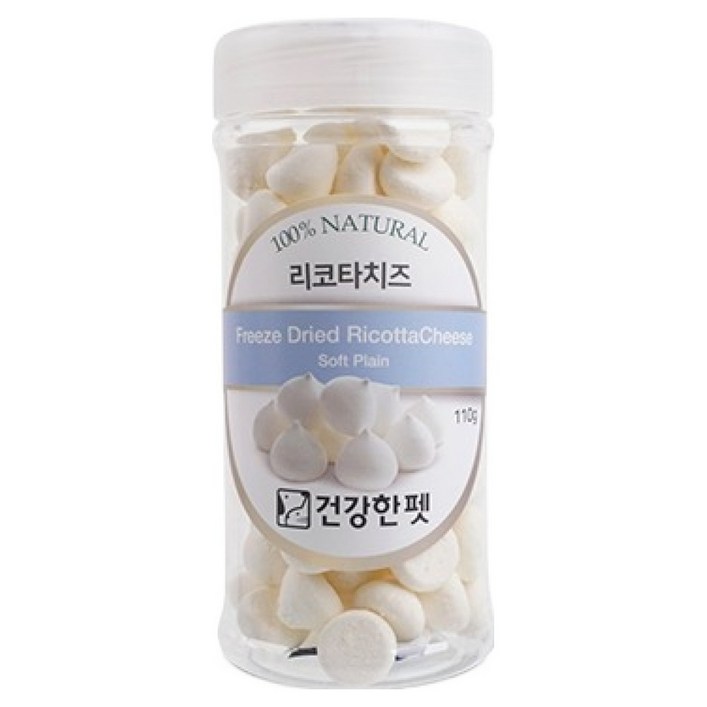 건강한펫 반려동물 동결건조 간식