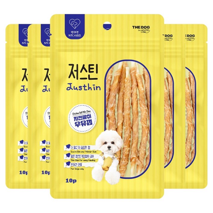 더독 강아지 저스틴 우유껌 얇은 고기말이 간식 10p