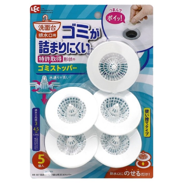 엘이씨 욕조 세면대 배수구캡 FREE BB507 5p