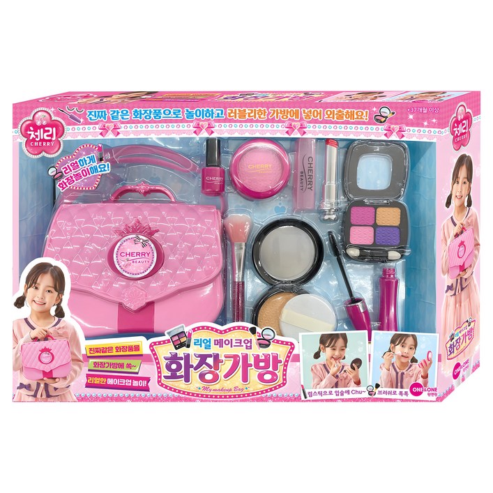 체리 리얼 메이크업 화장가방 완구세트