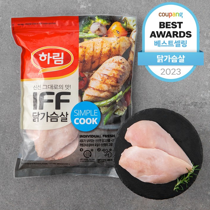 헬스/건강식품 하림 IFF 닭가슴살 (냉동), 2kg, 1개