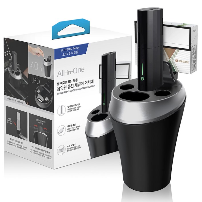스마텍스 릴 하이브리드 올인원 충전 재떨이 거치대, 블랙, 1개