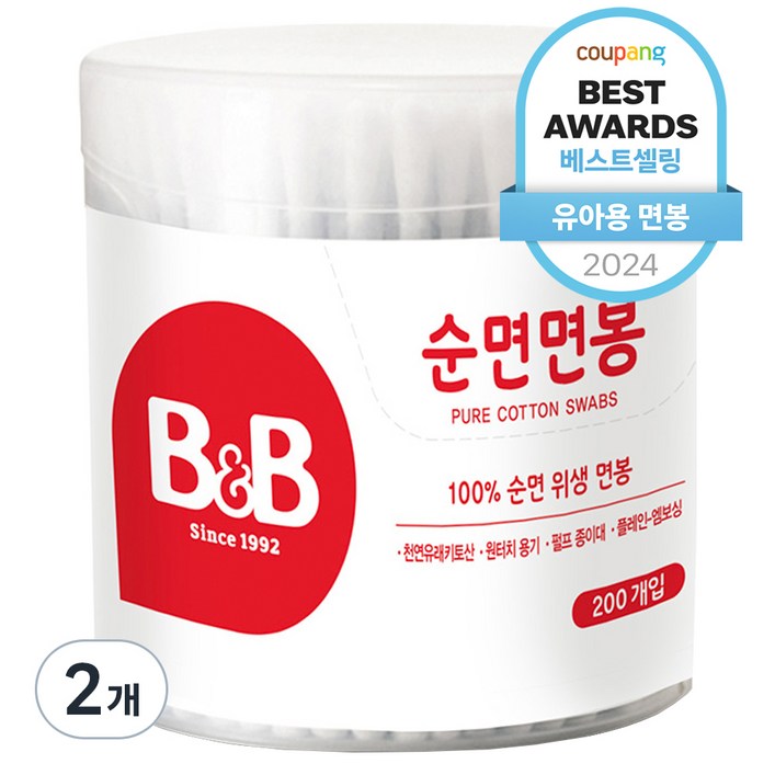 비앤비 순면 유아 면봉, 200개입, 2개 비앤비 순면 유아 면봉, 200개입, 2개