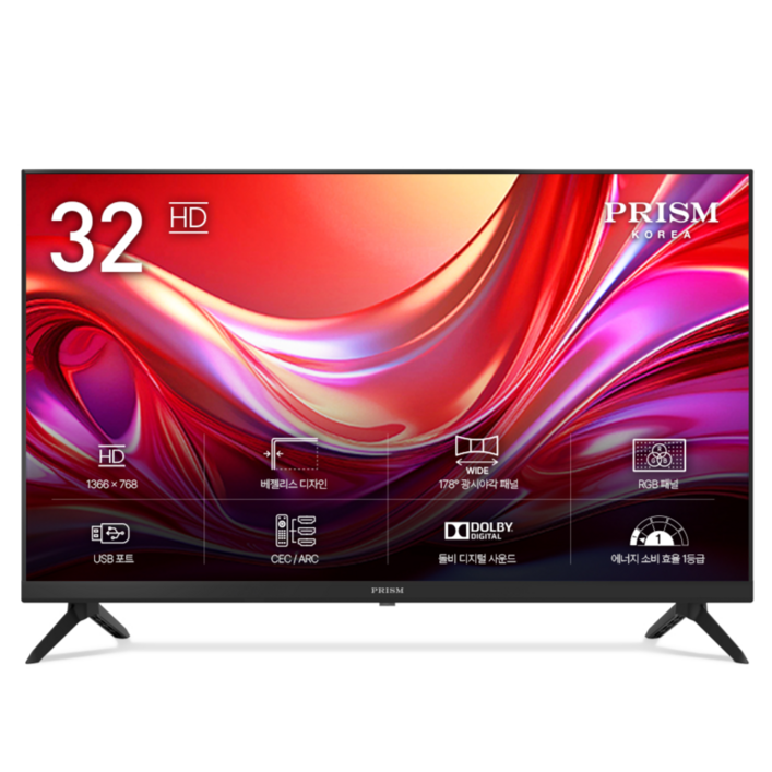 프리즘코리아 HD LED TV 프리즘코리아 HD LED TV