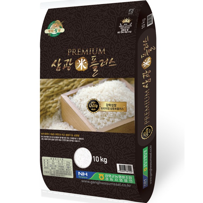 삼광쌀 강화군농협 22년 햅쌀 삼광미플러스 백미, 1개, 10kg
