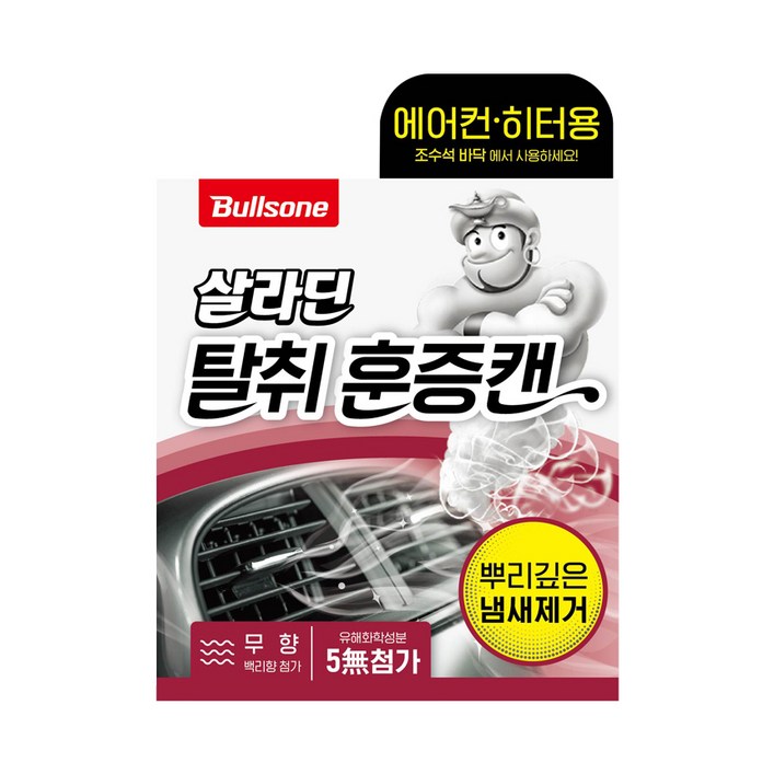 불스원 폴라패밀리 살라딘 에어컨 히터 훈증타입 차량탈취제 무향 본품 불스원 폴라패밀리 살라딘 에어컨 히터 훈증타입 차량탈취제 무향 본품