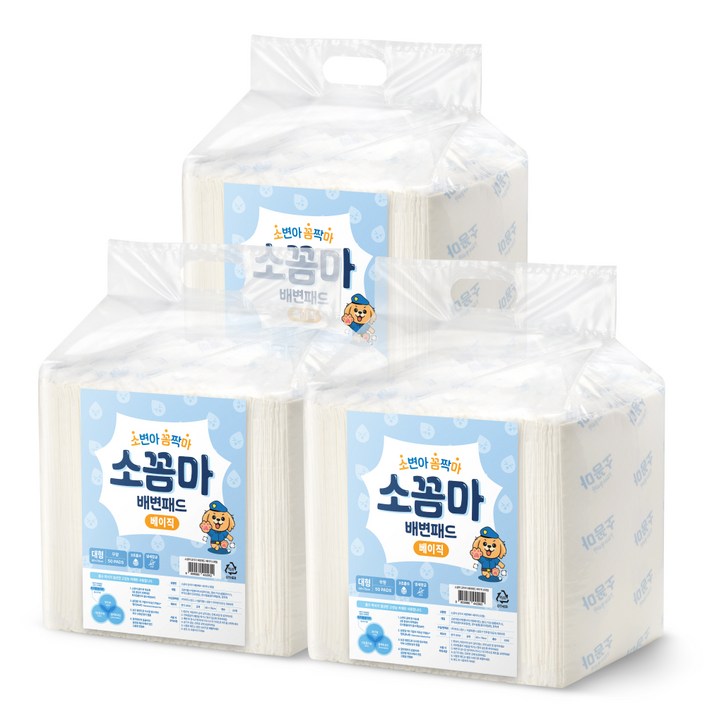 소꼼마 강아지 소변아 꼼짝마 냄새잠금 배변패드 베이직, 50개입, 3개