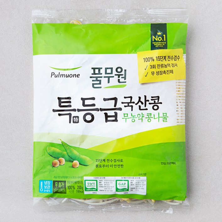 [로켓프레시] 풀무원 무농약 특등급 국산콩 콩나물