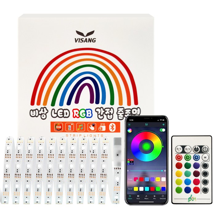 비상 LED RGB 간접 줄조명 80구 5m, 혼합색상, 1개