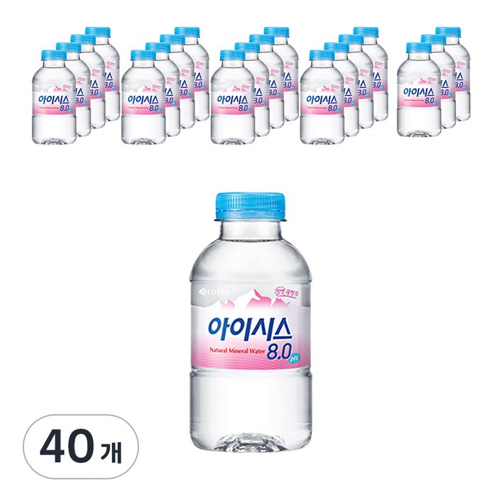 아이시스 8.0 생수