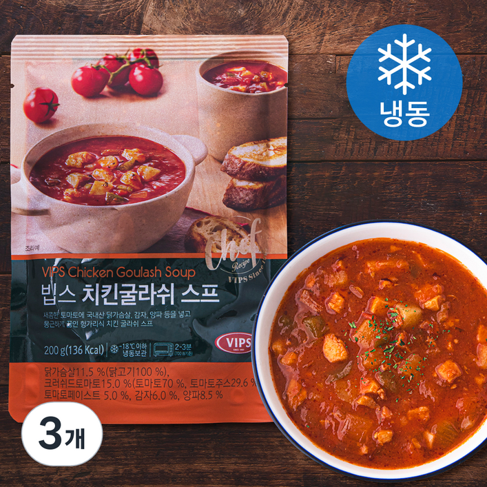 [로켓프레시] 빕스 치킨 굴라쉬 스프 (냉동)