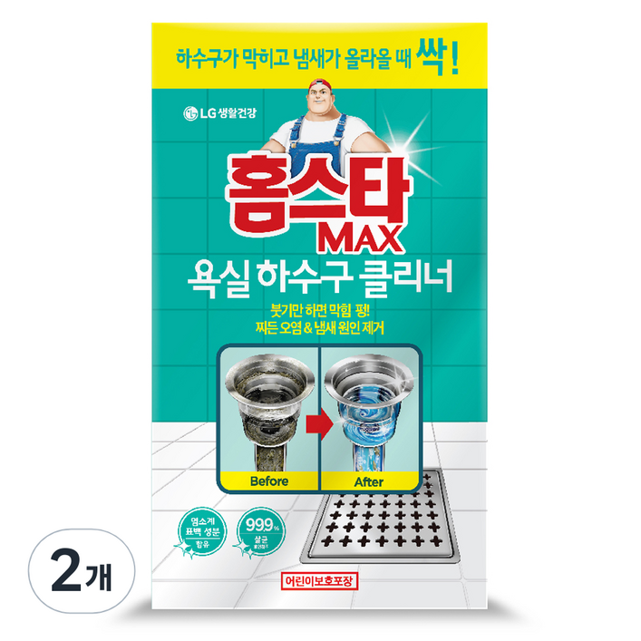 홈스타 맥스 욕실 하수구 클리너, 450ml, 15g, 2개